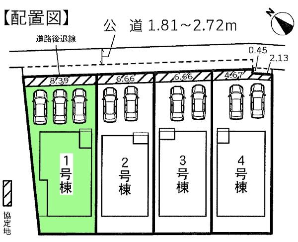 安城市今本町新築戸建全4棟1号棟
