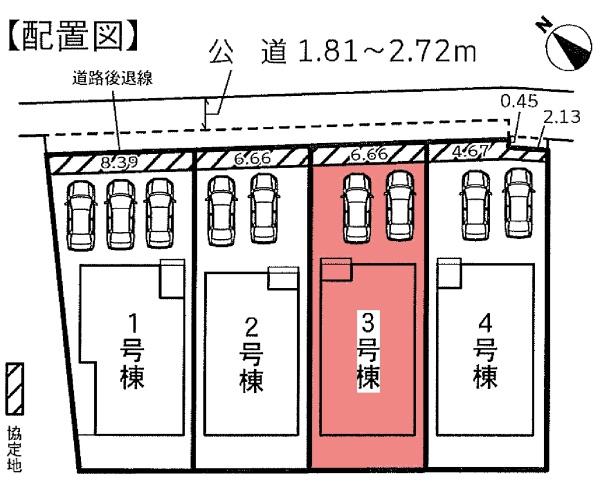 安城市今本町新築戸建全4棟3号棟