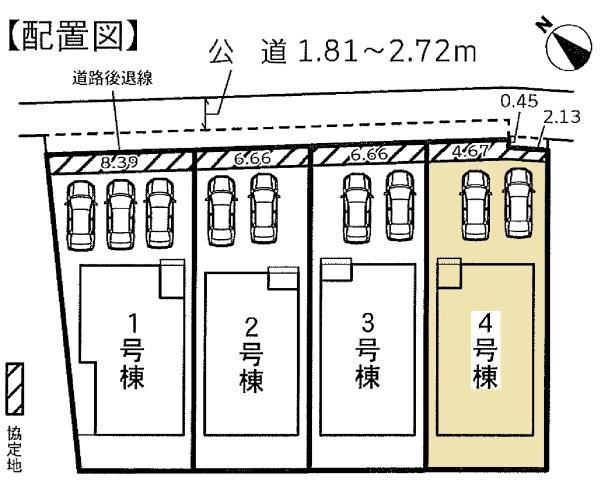安城市今本町新築戸建全4棟4号棟