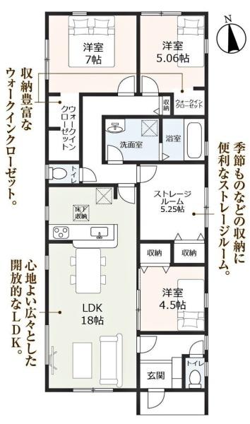 知立市来迎寺町新築戸建全1棟