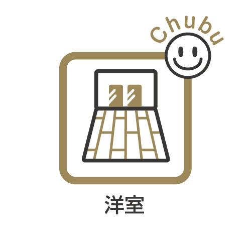 豊明市三崎町新築戸建全2棟2号棟