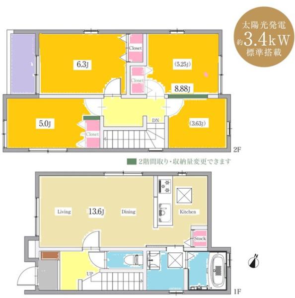 豊明市栄町新築戸建全2棟A棟