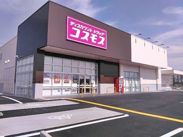 豊明市栄町新築戸建全2棟A棟(ディスカウントドラッグコスモス桶狭間店)