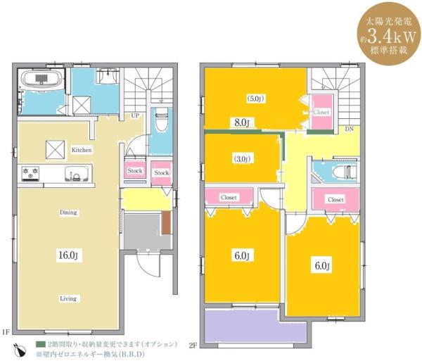 豊明市栄町新築戸建全2棟B棟