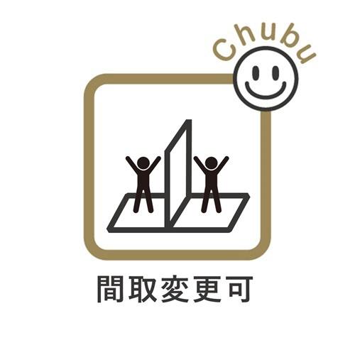 豊明市栄町新築戸建全2棟B棟