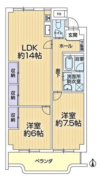 共和コーポラス