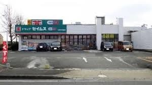 共和コーポラス(ドラッグセイムス大府長草店)