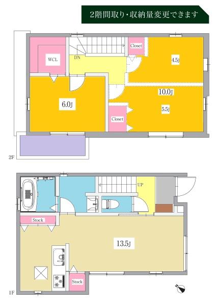 豊田市青木町新築戸建全2棟A棟