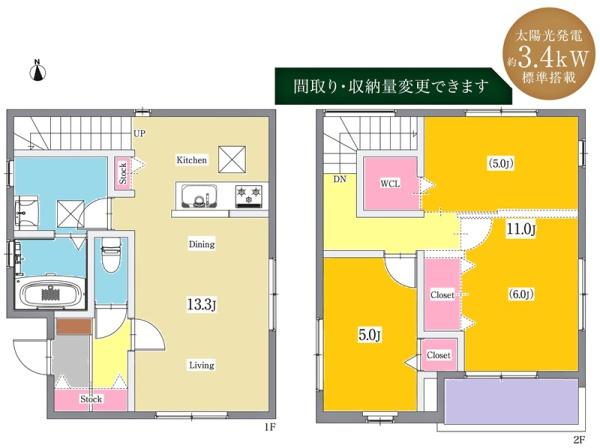 みよし市三好町新築戸建全4棟B号棟