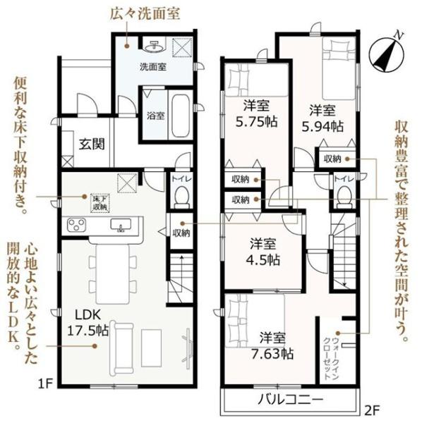 豊田市水源町新築戸建全3棟1号棟