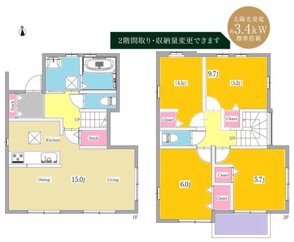 みよし市三好町新築戸建全4棟A号棟