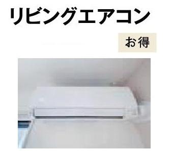 岡崎市福岡町新築戸建全2棟B棟