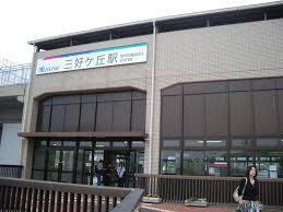 みよし市三好丘桜2丁目の中古一戸建て(三好ヶ丘駅(名鉄豊田線))