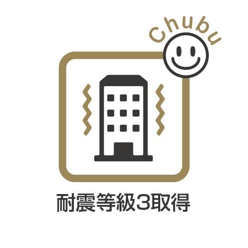 豊田市鴛鴨町新築戸建全8棟E号棟