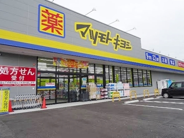 豊田市四郷町新築戸建全2棟B棟(マツモトキヨシマックスバリュ豊田四郷店)