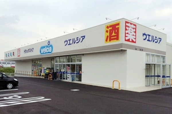 豊田市緑ケ丘1丁目の中古一戸建て(ウエルシア豊田緑ケ丘店)