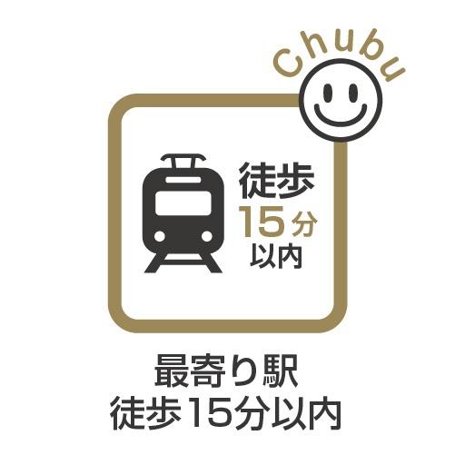 豊田市緑ケ丘１丁目の中古一戸建て