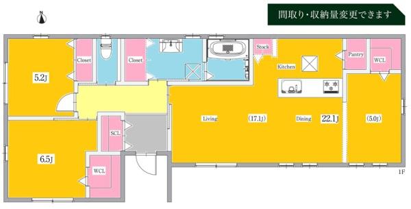 みよし市三好町新築戸建全4棟C号棟