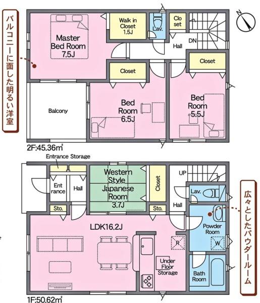 安城市根崎町新築戸建全4棟4号棟