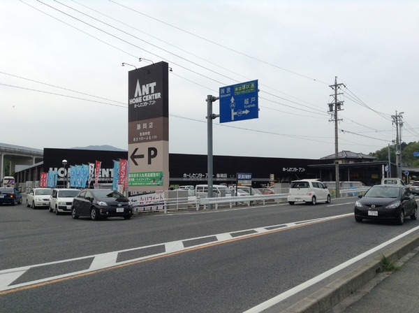 豊田市石畳町坂下の中古一戸建て(ホームセンターアント藤岡店)