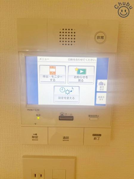 豊田大林町パークホームズ