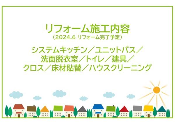 ダイアパレス岡崎南公園西棟