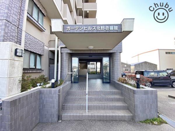 ガーデンヒルズ北野壱番館