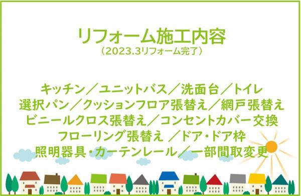 ガーデンヒルズ北野壱番館