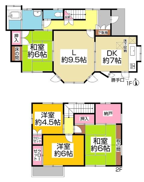豊田市平山町　中古戸建