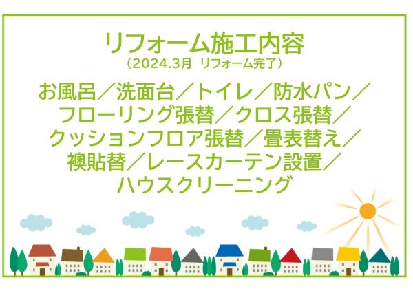 バンベール・グラン豊田下市場