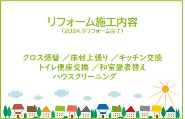 ユーハウス岡崎