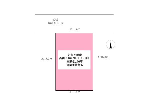 豊田市西中山町辻貝戸の土地