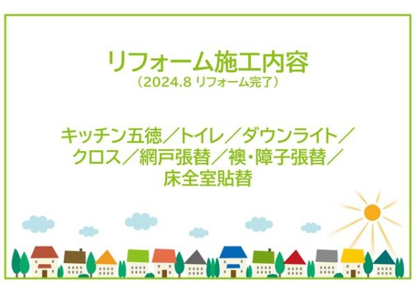 シャルマンコーポ大樹寺