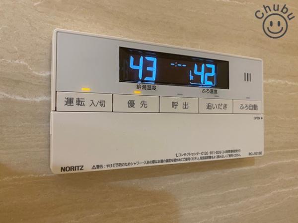 日進香久山杜の街106号棟