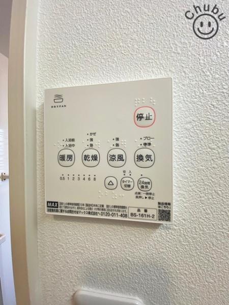 豊田市市木町１０丁目の中古一戸建て