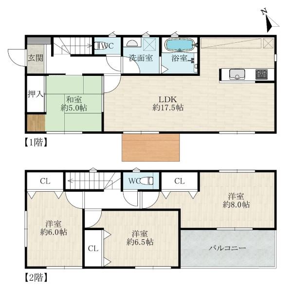 東郷町北山台中古住宅