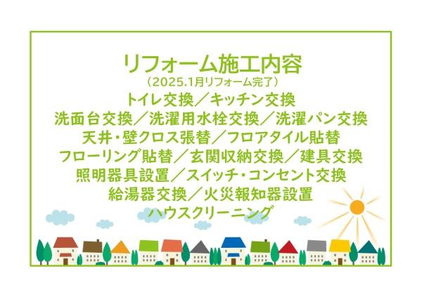 藤和シティコープ木町通り
