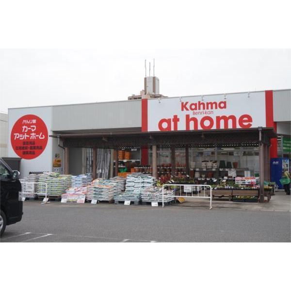 安城市里町新築戸建全2棟2号棟(カーマアットホーム安城東栄店)