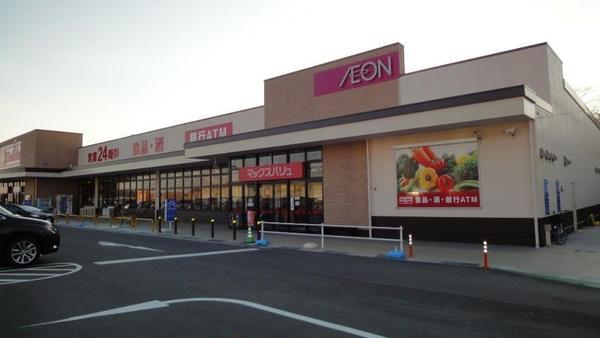 ユニーブル岩崎台スクエア(マックスバリュ長久手店)