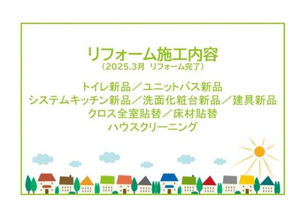 エスポア豊田