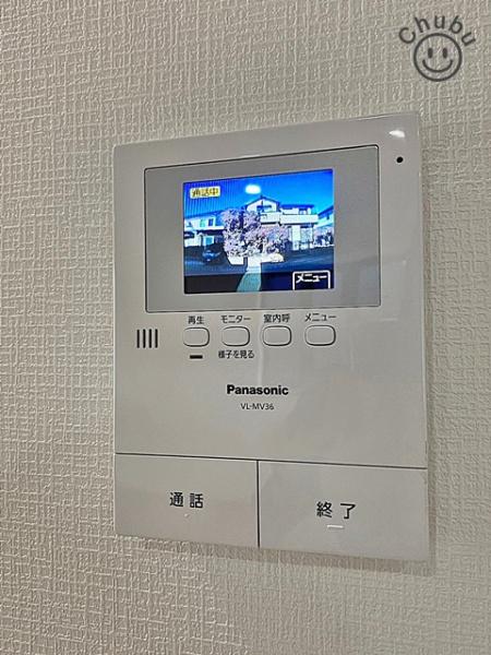 みよし市みなよし台の中古一戸建て