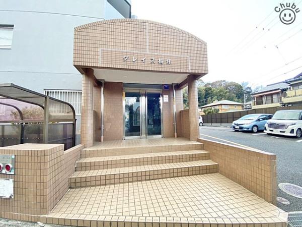 ・グレイス梅坪