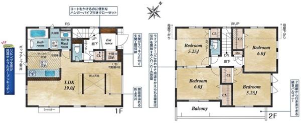東郷町兵庫新築戸建全1棟