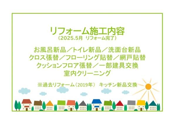 メイツ大府