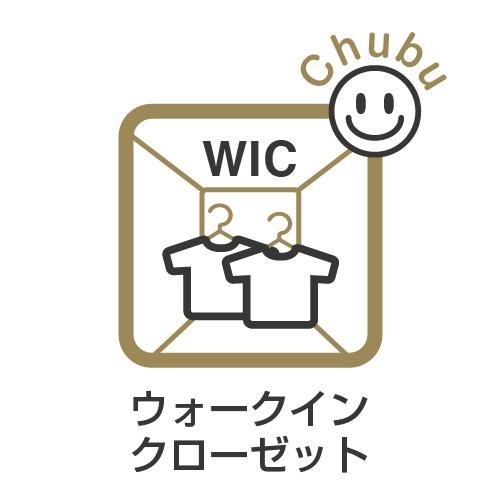 安城市古井町新築戸建全2棟2号棟