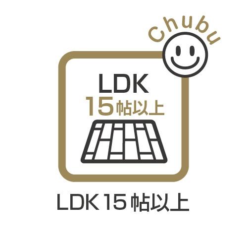 安城市古井町新築戸建全2棟2号棟