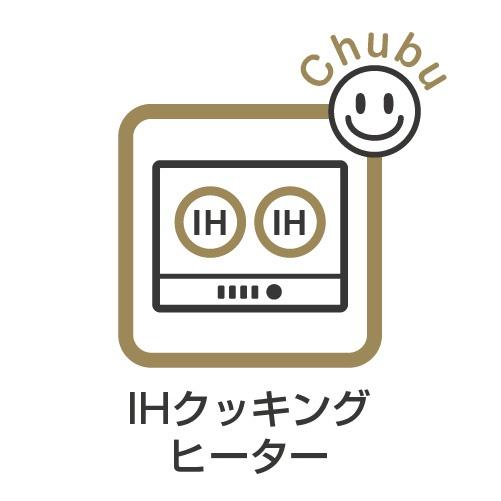 知立市新林町新築戸建全9棟2号棟