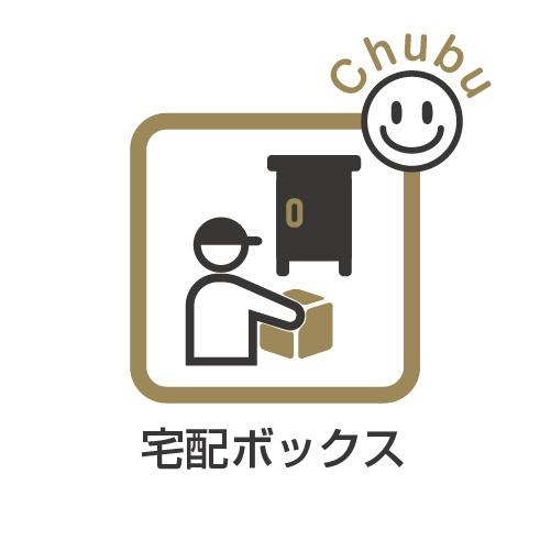 豊明市栄町新築戸建全1棟