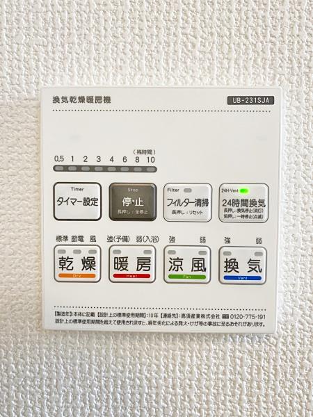 豊明市三崎町ゆたか台新築戸建全2棟1号棟