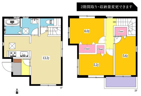 知立市昭和新築戸建全2棟A棟